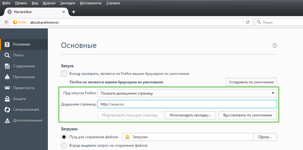 Как добавить / вернуть поиск Яндекс (malino-v.ru) в Firefox и Thunderbird | Форум Mozilla Россия