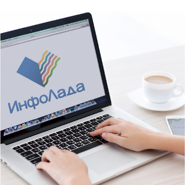 Инфолада тольятти не работает интернет