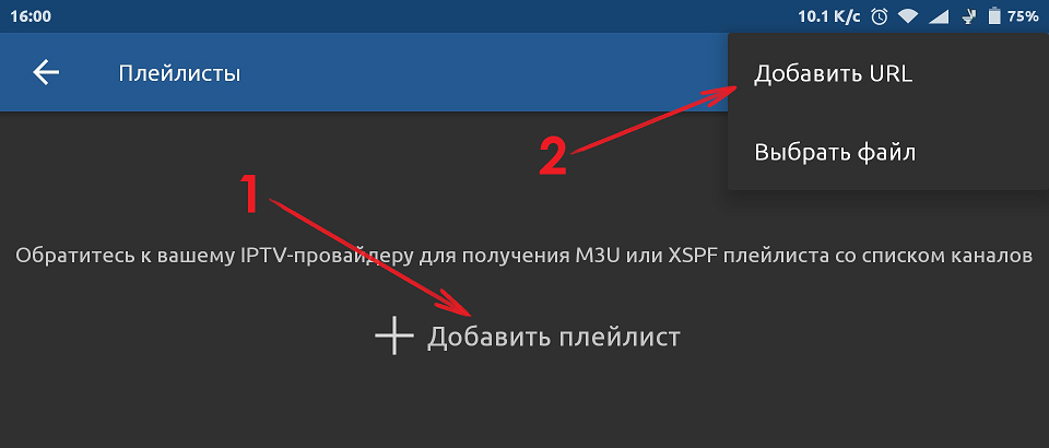 Медиаплеер dexp m7 настройка