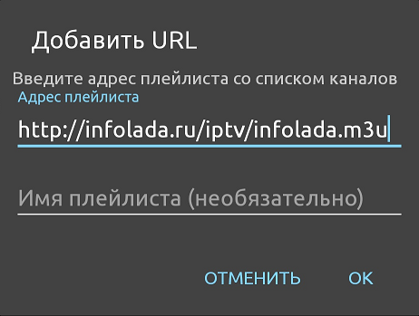 Инфолада не работает сегодня