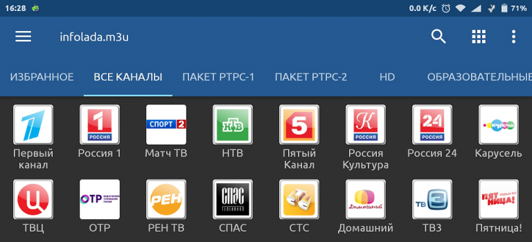 Через какое приложение смотреть iptv на телевизоре