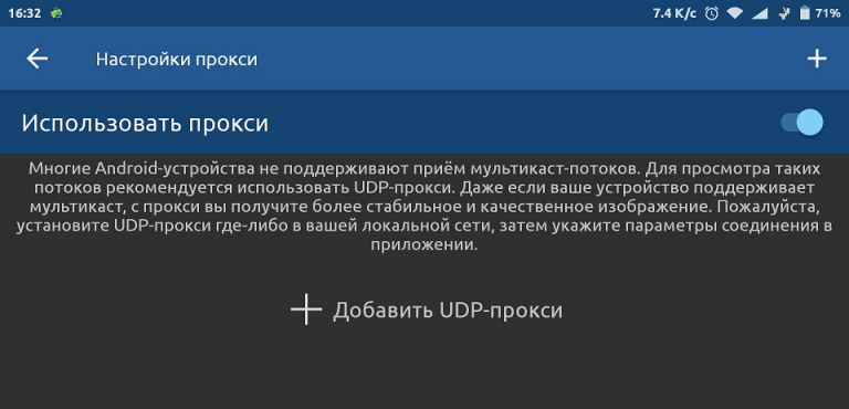 Как проверить работоспособность плейлиста iptv на компьютере