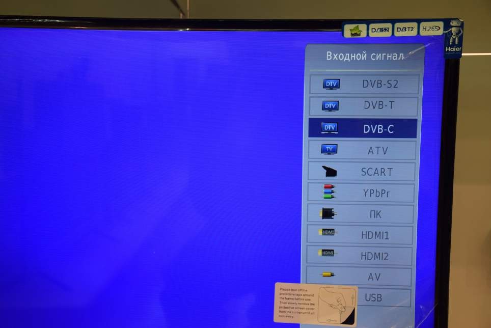 Настройка картинки телевизора haier