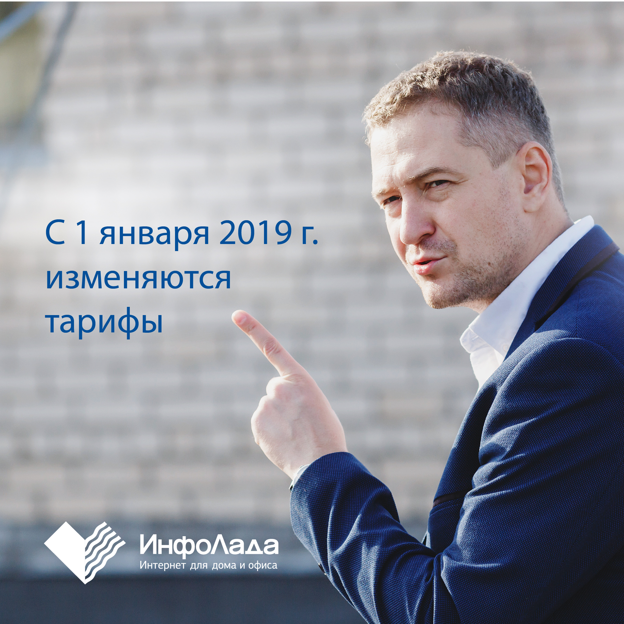 Инфолада жигулевск телефон